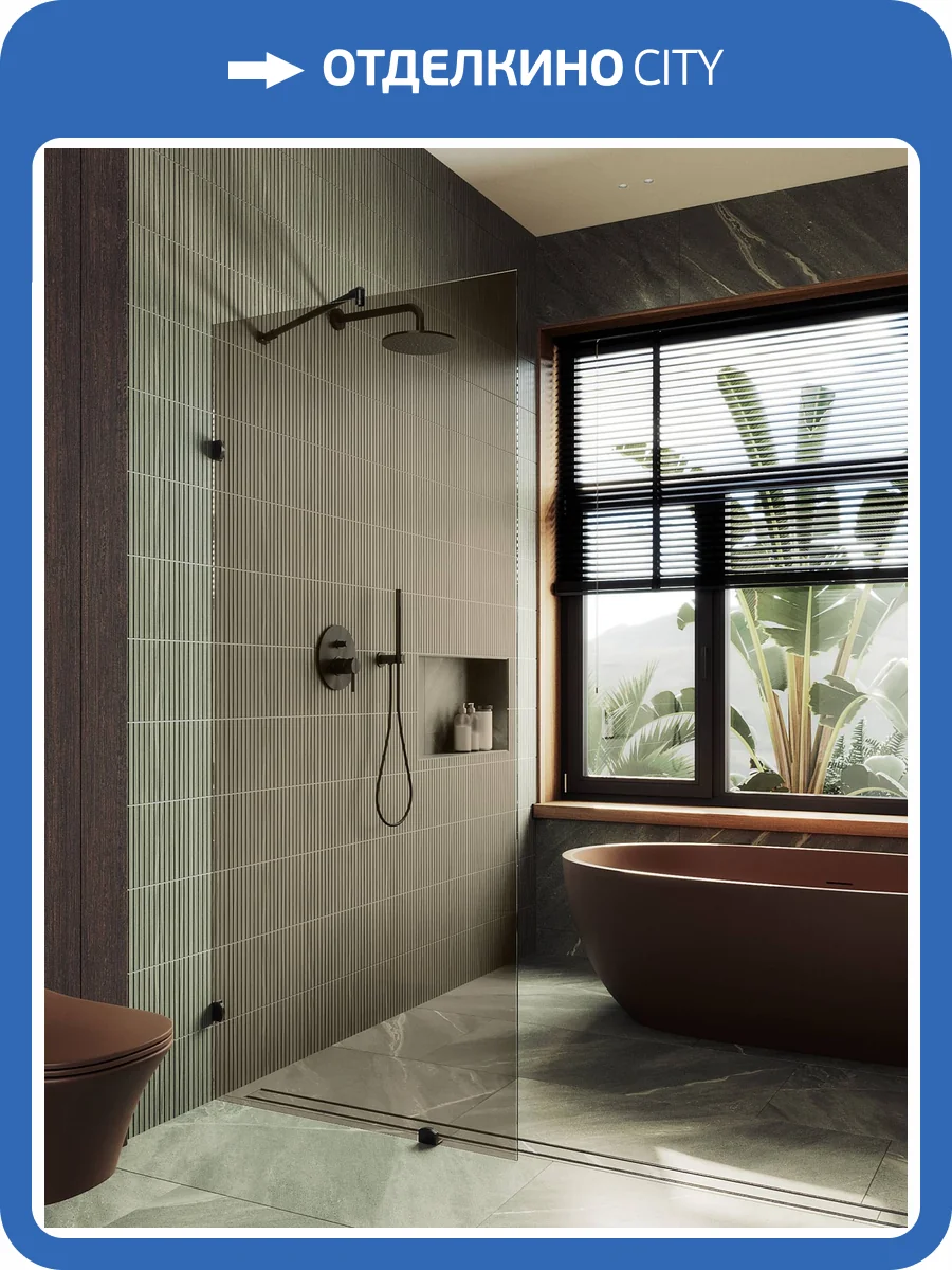 Душевая перегородка MaybahGlass MGD-262-6 79x195, стекло бронза 8 мм, профиль черный фото 6