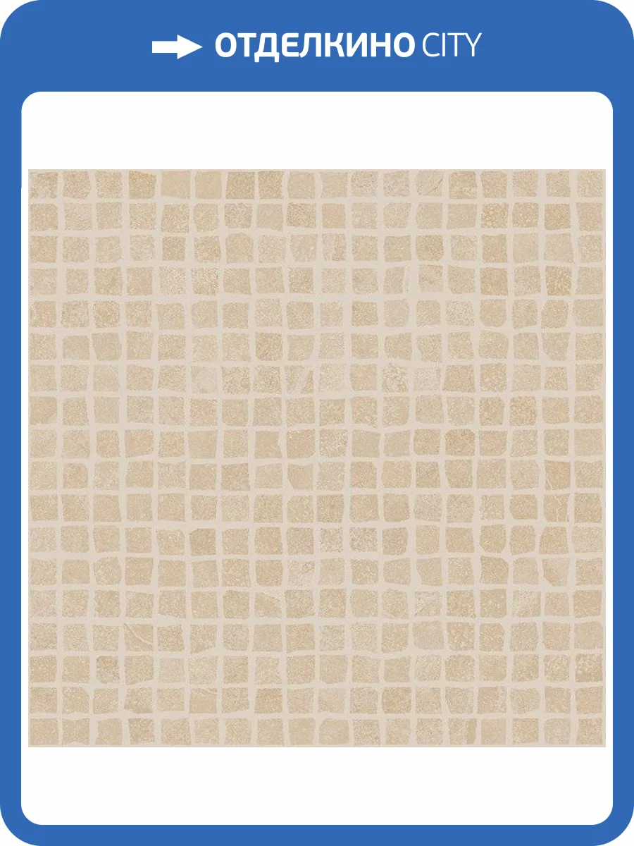 Мозаика Italon Материя 600080000350 Магнезио Рома 30x30 фото 2