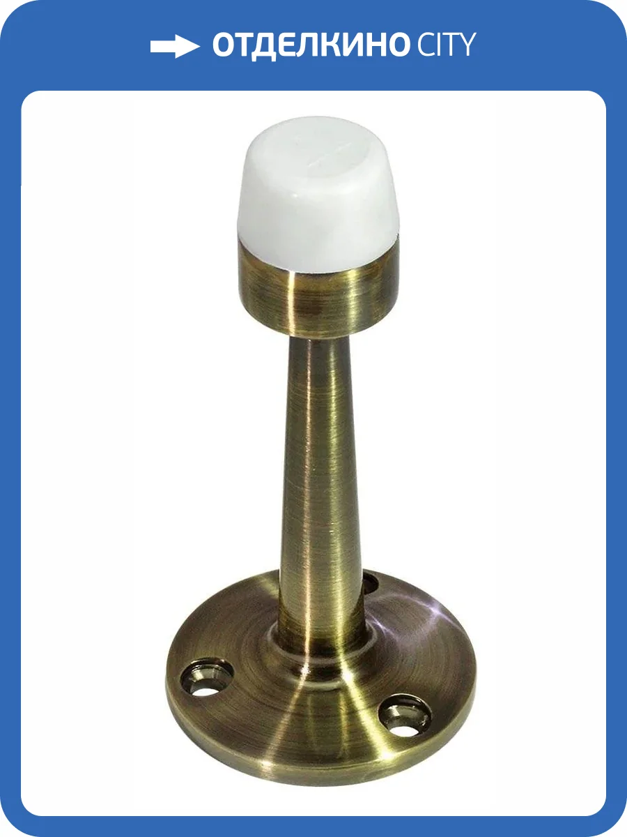 Дверной ограничитель Morelli DS2 AB бронза фото 3