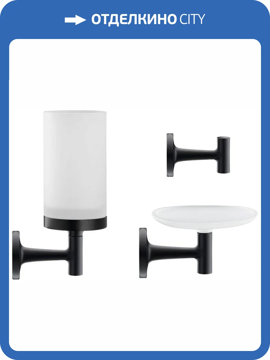 Набор Duravit Starck T Стакан 0099314600 черный + Мыльница 0099334600 черная + Крючок 0099294600 черный фото 8