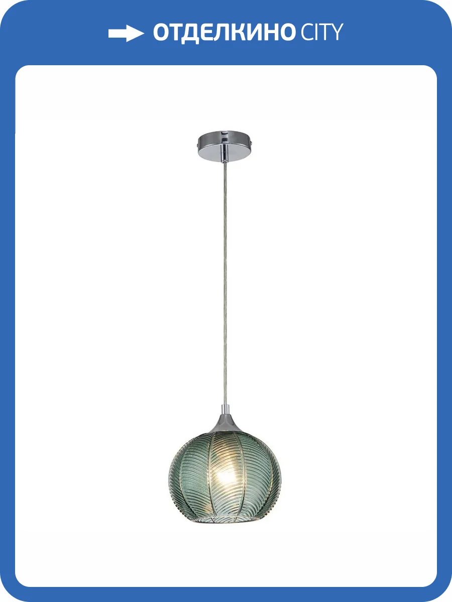 Подвесной светильник Escada Pion 10194/1S Green фото 2