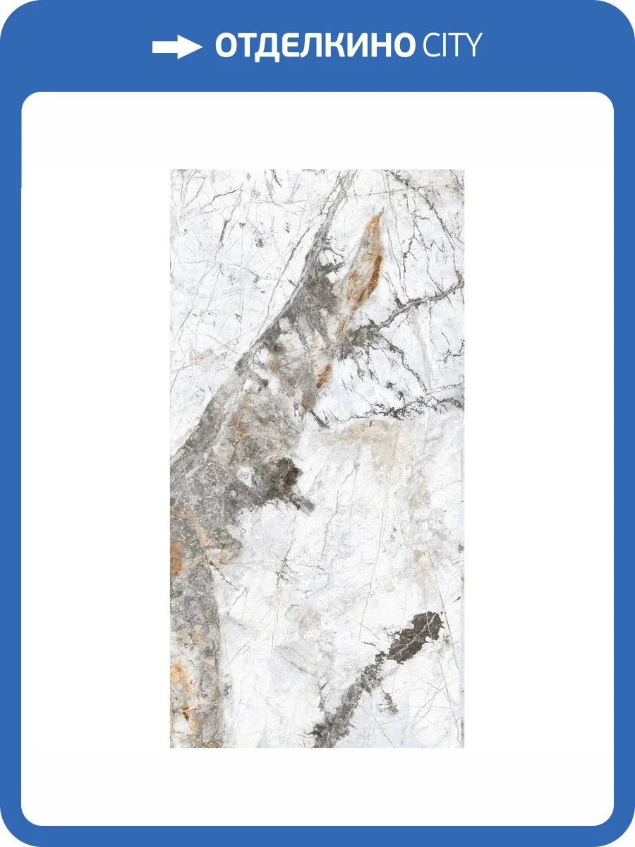 Керамогранит Global Tile Gabriel GT120605703PR Белый 60x120 фото 3