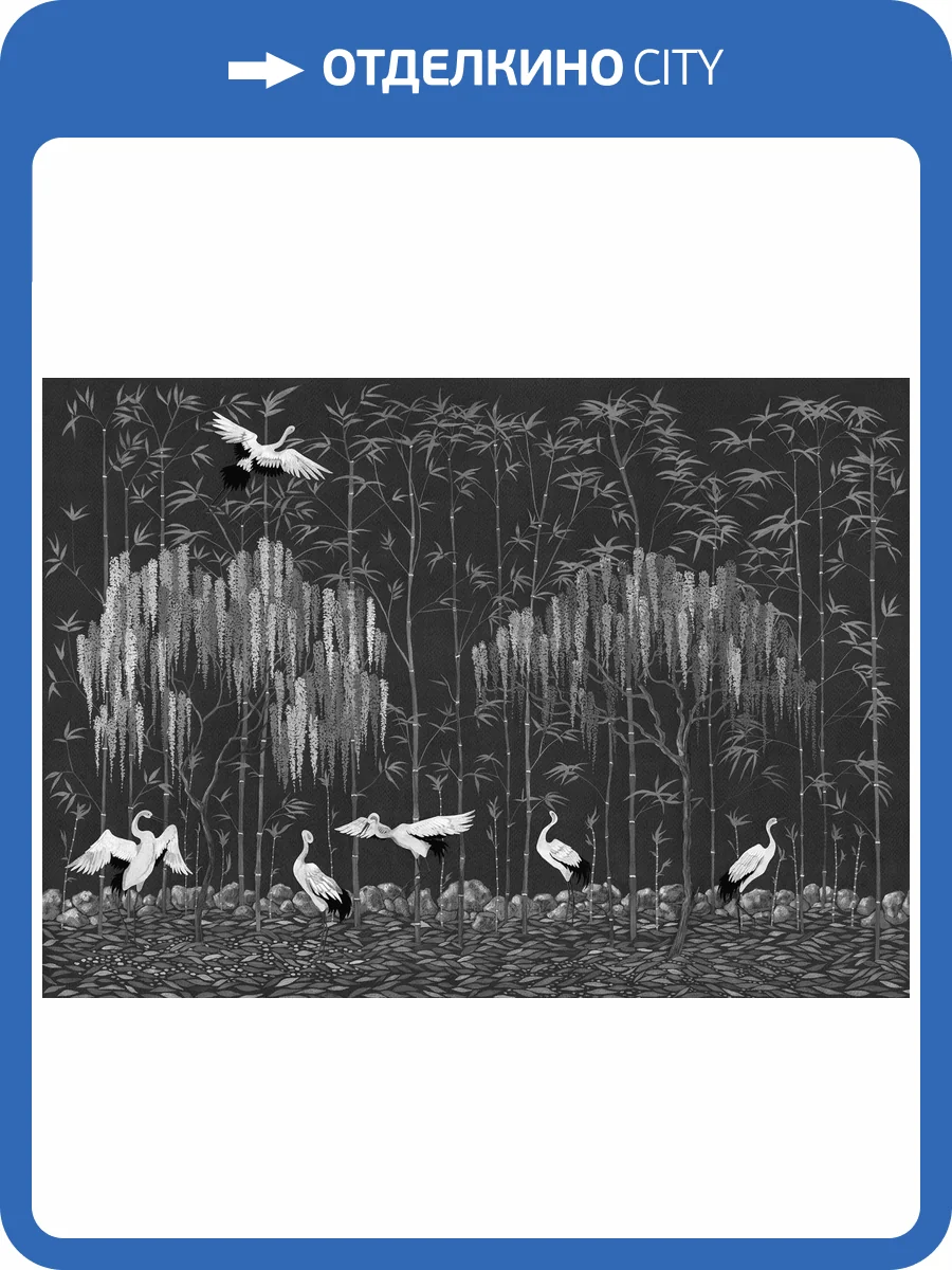 Фреска Ortograf Chinoiserie 33960 Valley of storks dark Флорентина FF фото 2