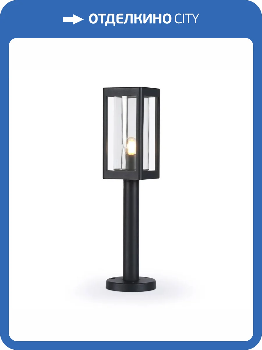 Уличный светильник Ambrella light Garden ST2417 фото 6