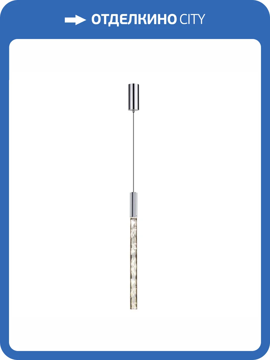 Подвесной светодиодный светильник Odeon Light Aletta 6694/4L фото 3