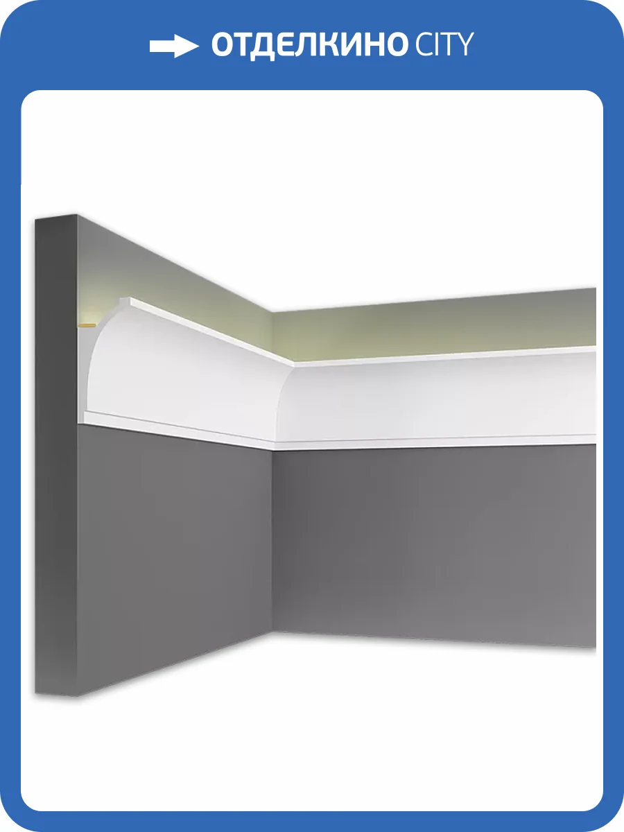 Световой карниз Artpole SKTL6R радиусный 100x10x5 фото 2