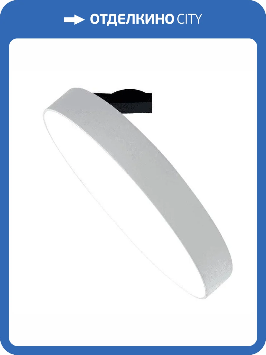 Светодиодный спот DesignLed UF034-80-WH-NW 003009 фото 3