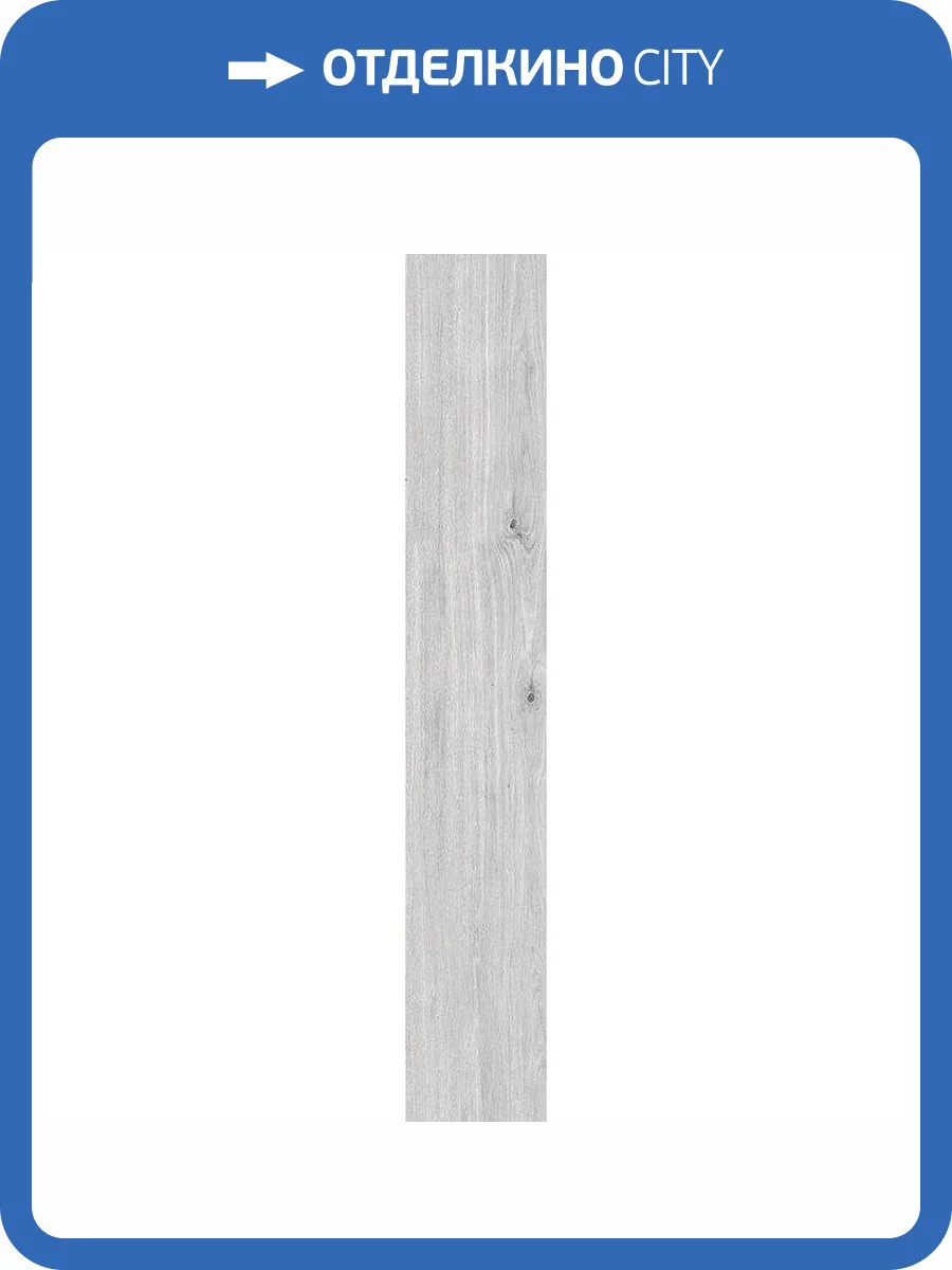 Керамогранит Vives Kokkola -R Gris 19.4x120 фото 2