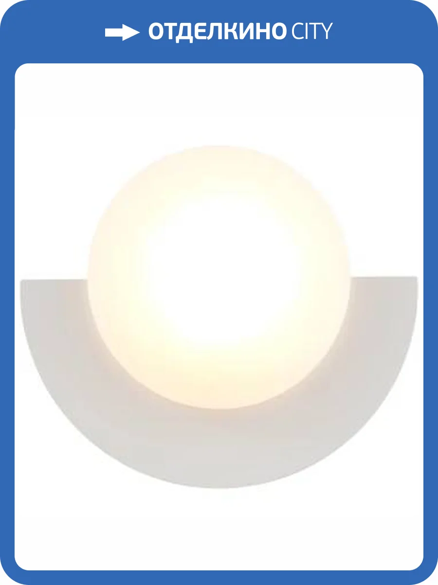 Бра Lightstar Erica 609636 фото 2