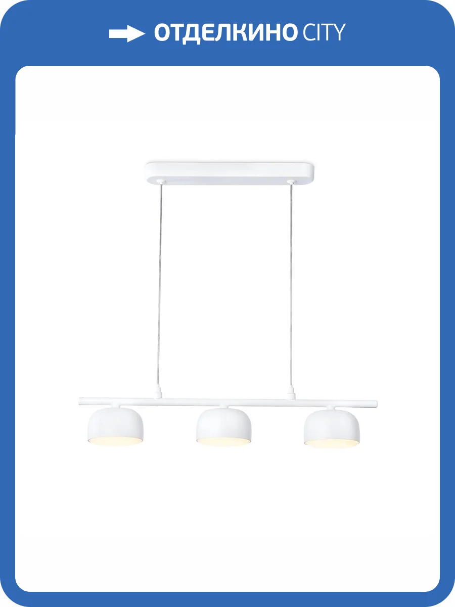 Подвесной светильник Ambrella light Techno Spot Techno TN71032 фото 4