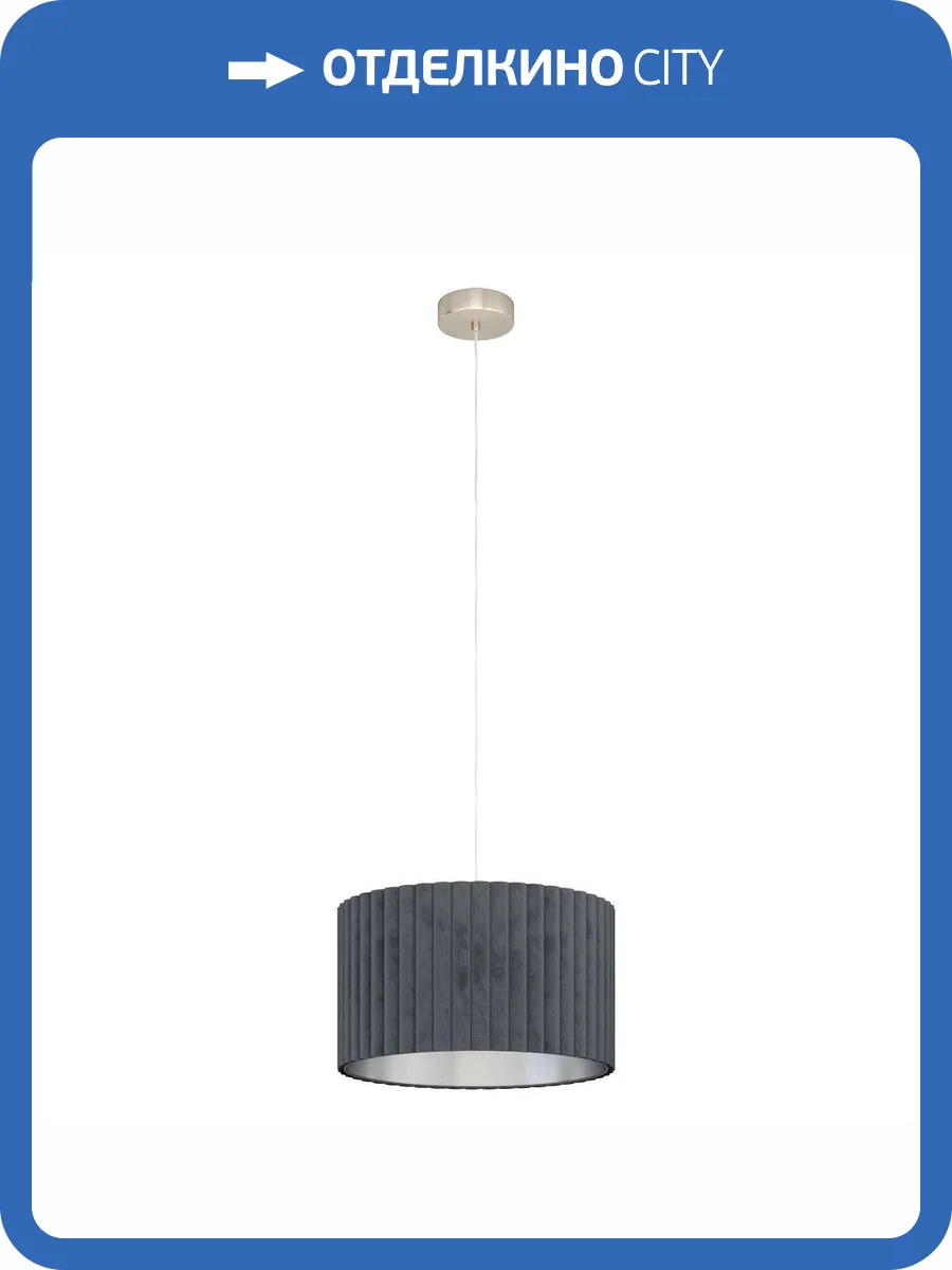 Подвесной светильник Eglo Tamaresco 39774 фото 3