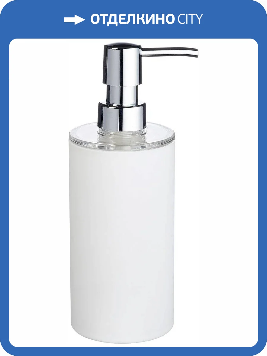 Дозатор Ridder Touch 2003501 белый фото 2