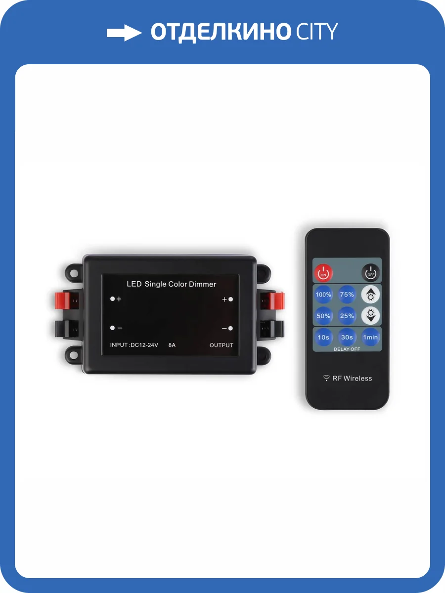 Контроллер Ambrella Light Illumination GS11001 фото 4