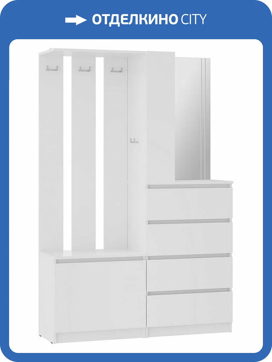 Прихожая БТС МЕБЕЛЬ Симпл 00-00143413 белый фото 7