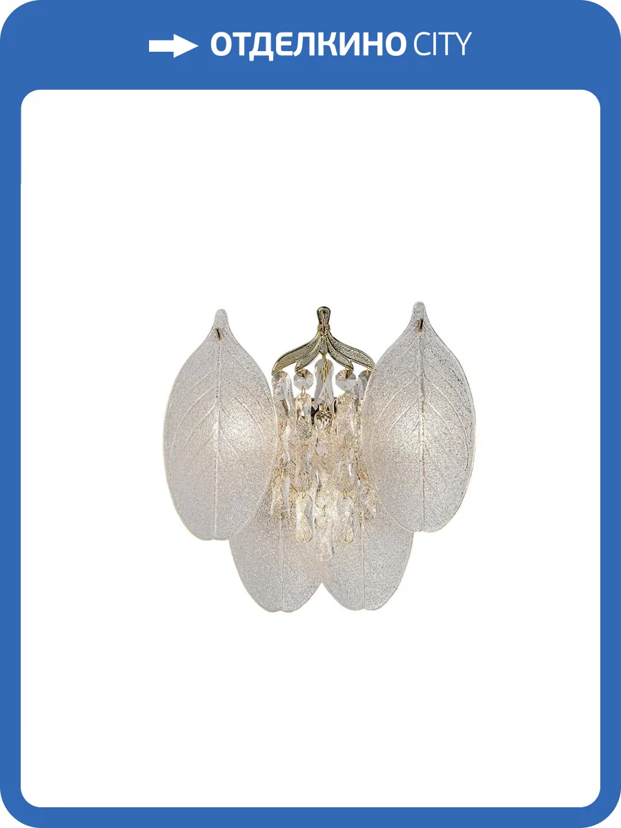 Бра Odeon Light Tears 5049/3W фото 5