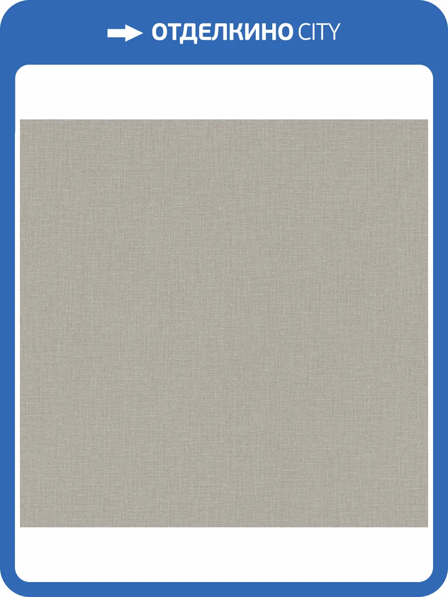 Обои Erismann Melange ER12213-37 фото 2