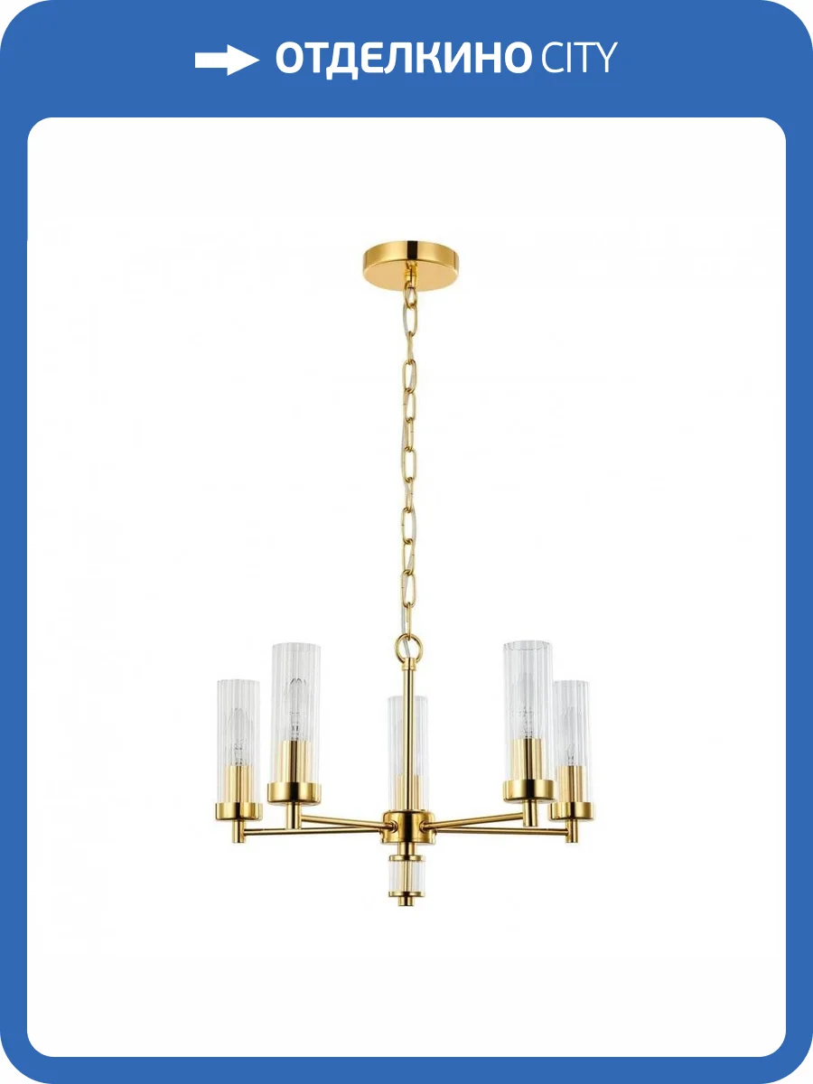 Подвесная люстра Favourite Aesthetic 2673-5P фото 5