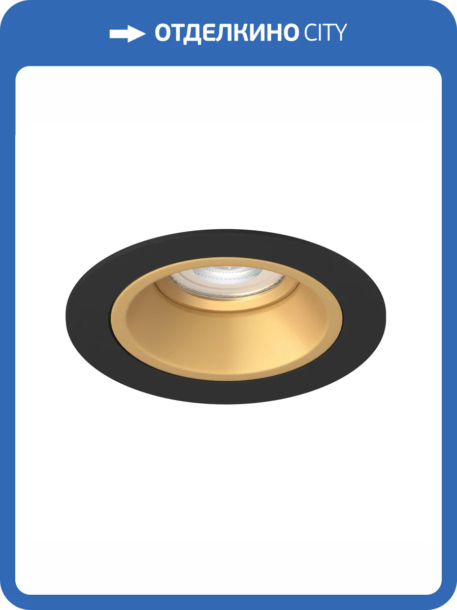 Встраиваемый светильник Lightstar Domino Round D61703GMOD фото 3