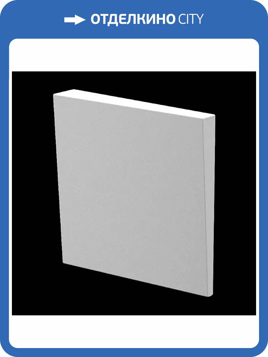 Дизайнерская панель Artpole E-0064 Kvadro-gamma Platinum Патина/Софт тач 20x2.9x20 фото 7