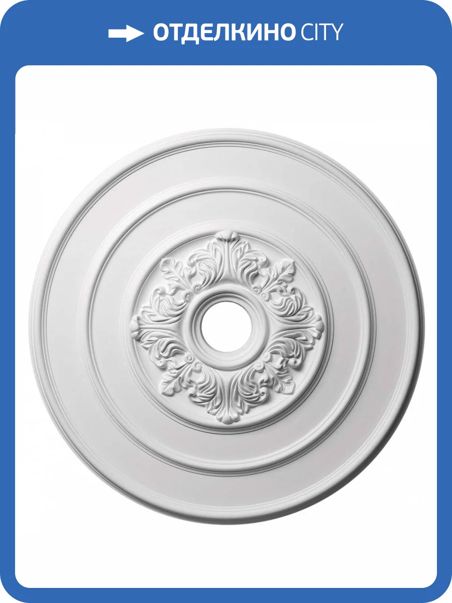 Розетка Европласт 1.56.005 65.5x65.5x4.2 фото 4