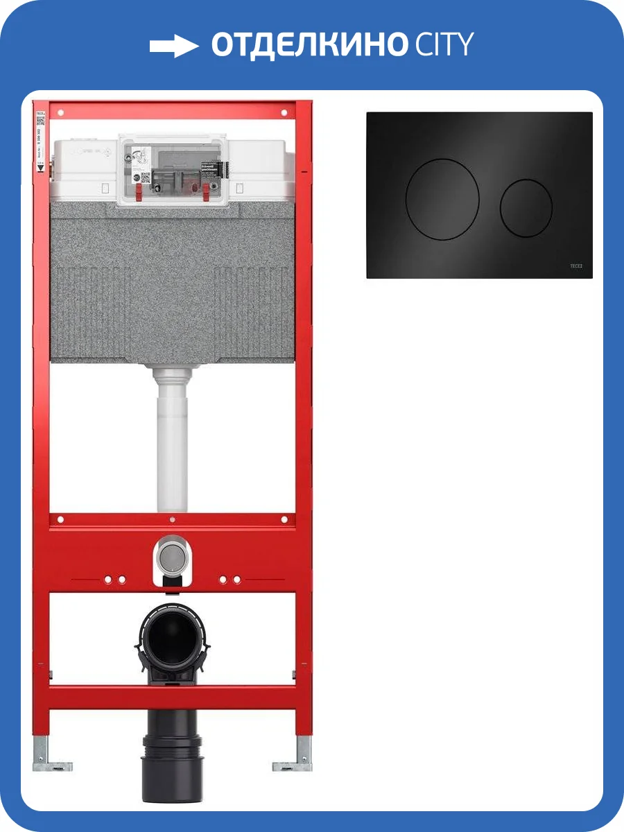 Система инсталляции для унитазов TECE TECEprofil Uni 2.0 9300302 с кнопкой смыва TECE Loop 9240924 фото 7