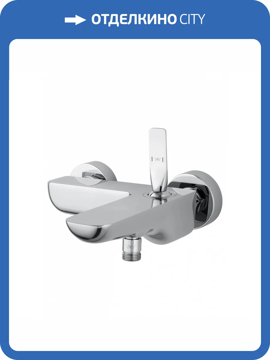 Смеситель для ванны Wonzon & Woghand Shark WW-48B3101-CR хром фото 8