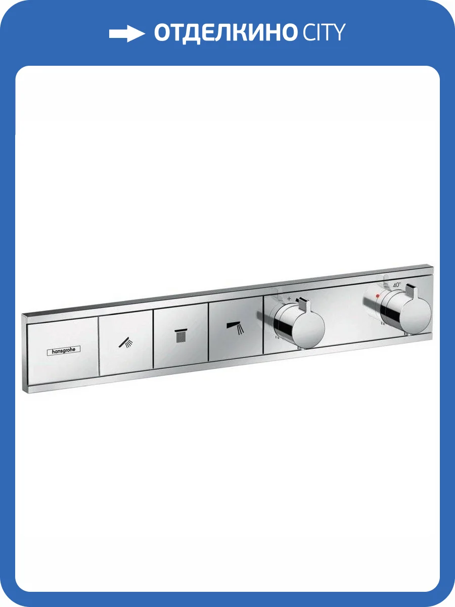 Смеситель Hansgrohe RainSelect 15381000 термостатический фото 4