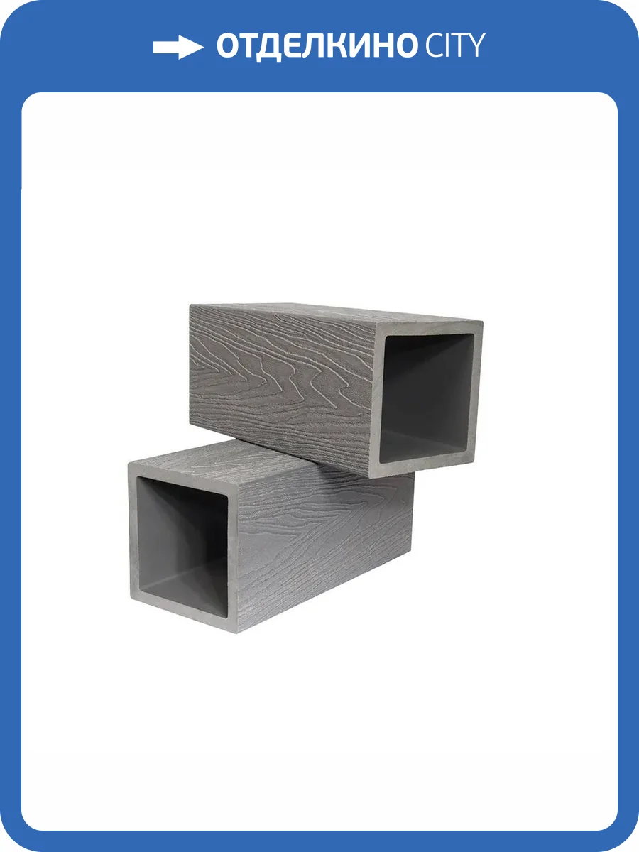 Столб Polivan Group Singaraja Для ограждения Серый ДПК 2900x100x100 фото 2