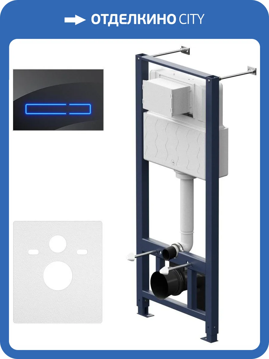 Система инсталляции для унитазов AM.PM Pro I012704.50A38 фото 4