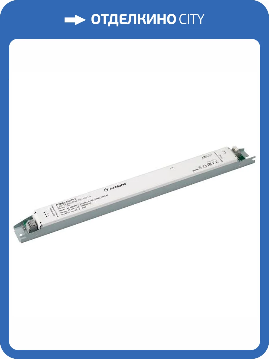 Блок питания Arlight ARV-24100-Long-PFC-A 24V 100W IP20 4,2A 025479(1) фото 2