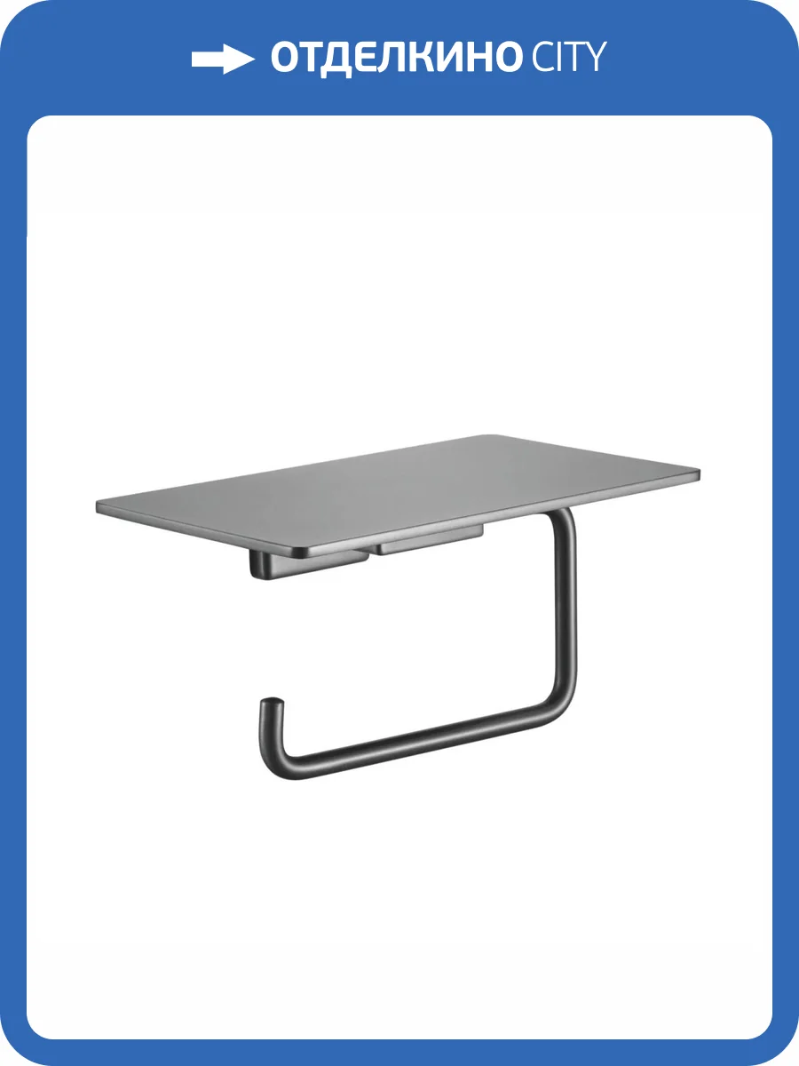 Держатель туалетной бумаги Rose RG1805T с полочкой, пепельный фото 3