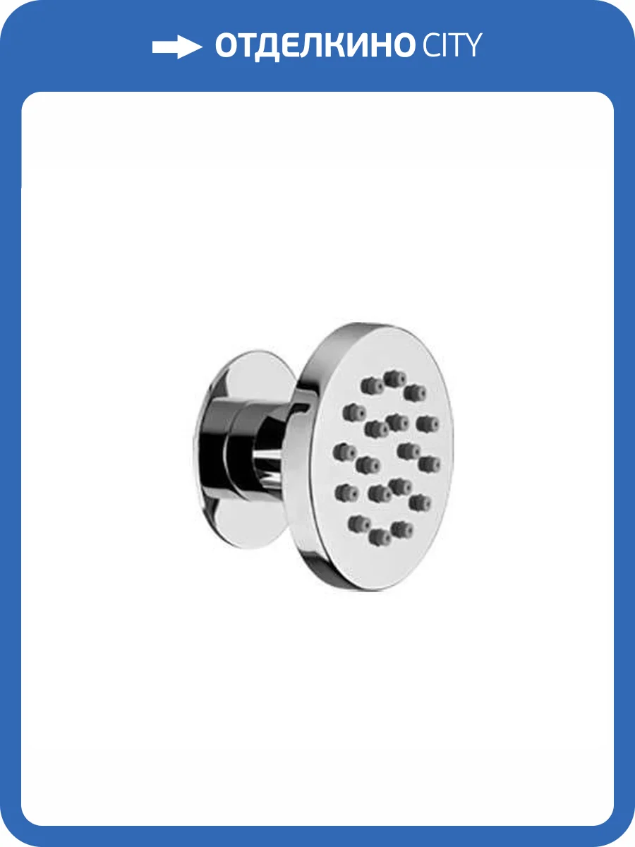 Душевая форсунка Paini 50CR721T фото 3