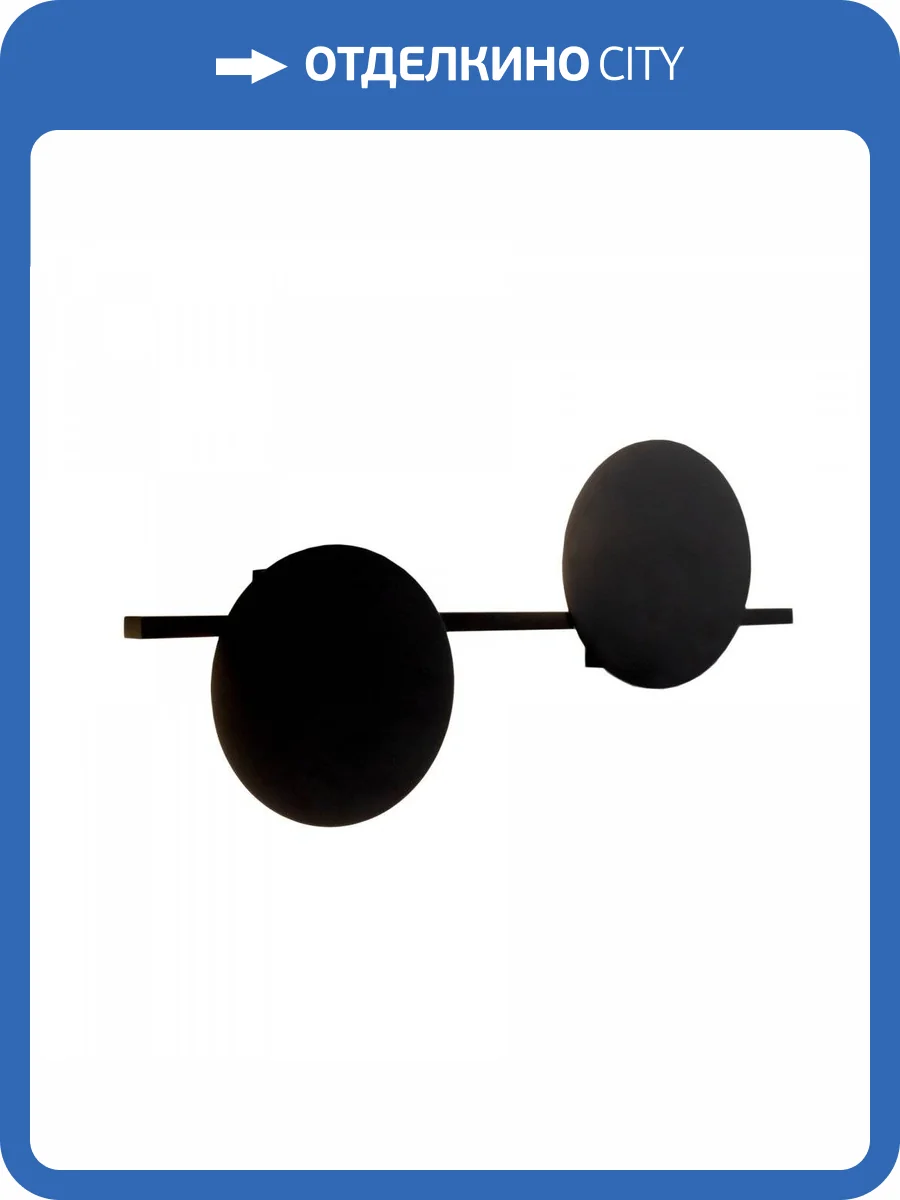 Настенный светодиодный светильник Mantra Eris 7299 фото 5