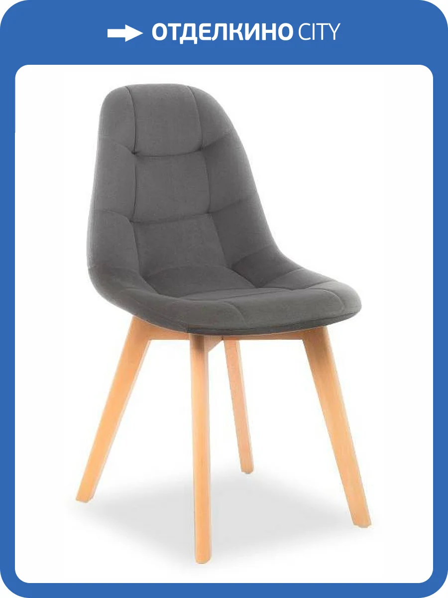 Стул Woodville Filip 15101 натуральный, серый фото 12