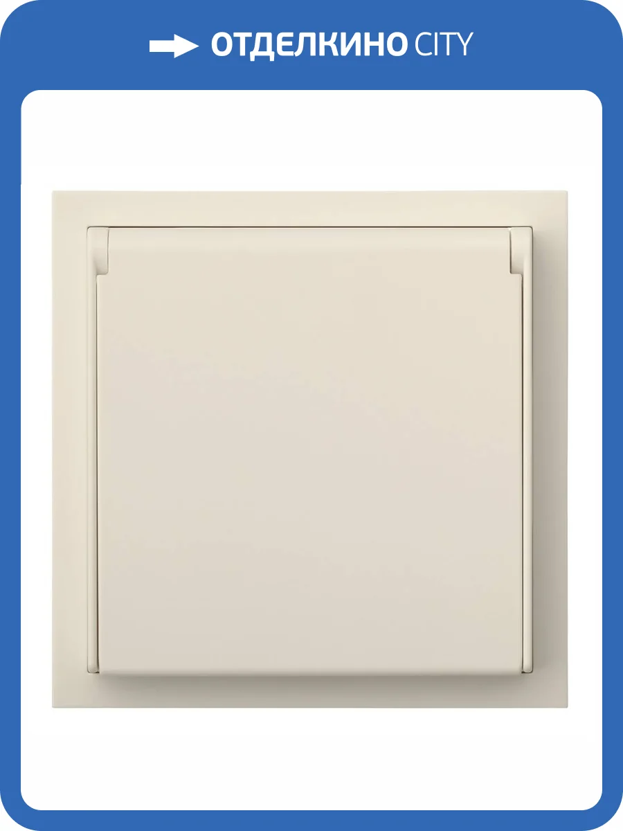 Розетка в сборе IP44 Rikett Standart 35946 MC кремовый сатин фото 2
