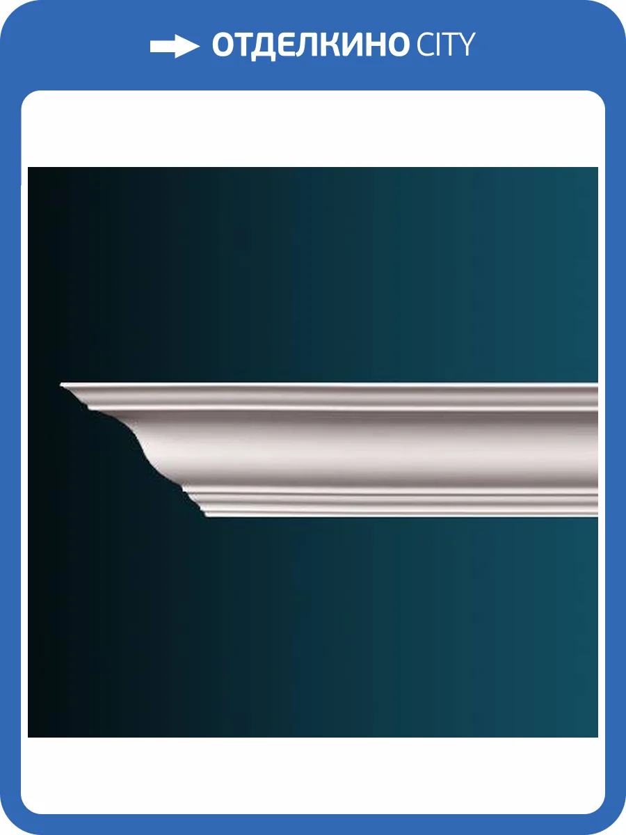 Карниз Перфект AB129 240x20x13.5 фото 2