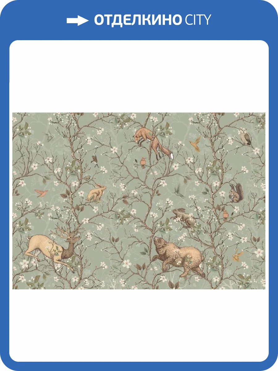 3D Фотообои Artegrafico «Сказочная иллюстрация с животными в оливковых тонах» FN-024 песок фото 2