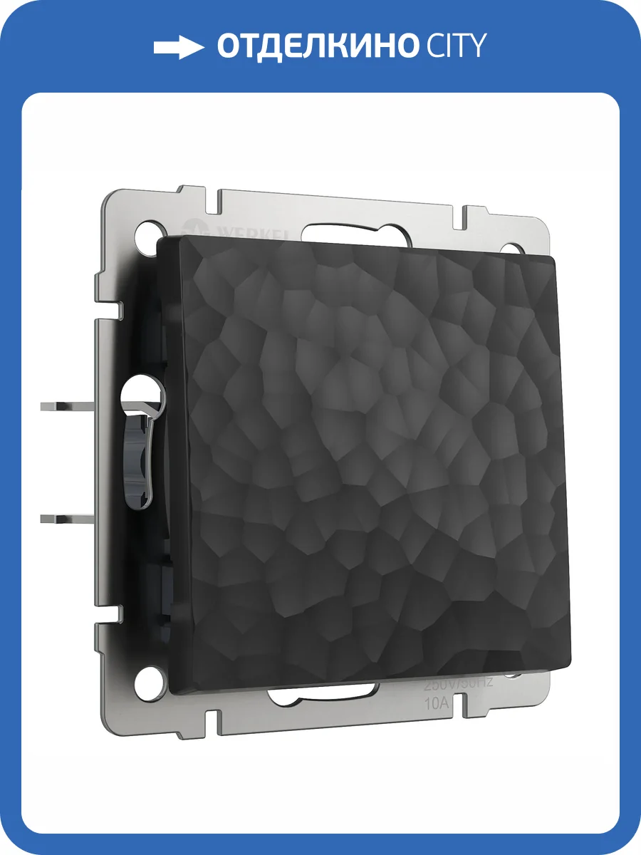 Выключатель одноклавишный Werkel Hammer W1210008 фото 5