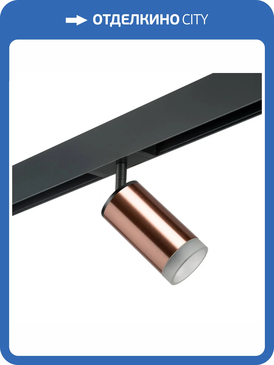 Трековый светильник Lightstar Rullo (214430+595057+202430) PRO430430 фото 2