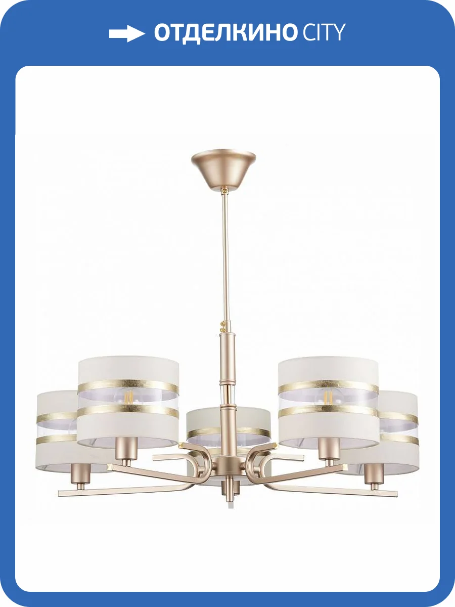 Потолочная люстра Evoluce Almese SLE300203-05 фото 4