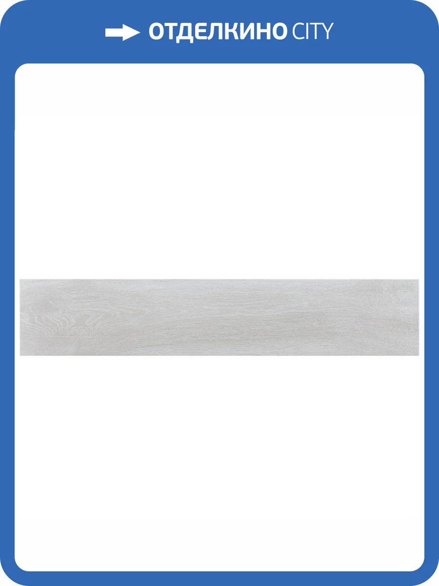 Керамогранит Jano Tiles Mountain Blanco 23x120 фото 12