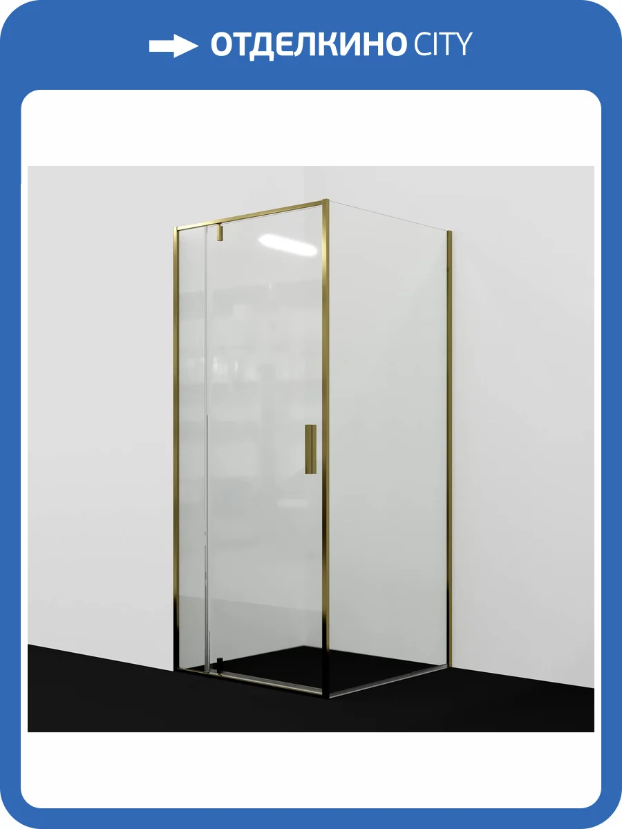 Душевой уголок Wasserkraft Aisch 55P19 профиль золото, стекло прозрачное, 100x100x200 фото 5