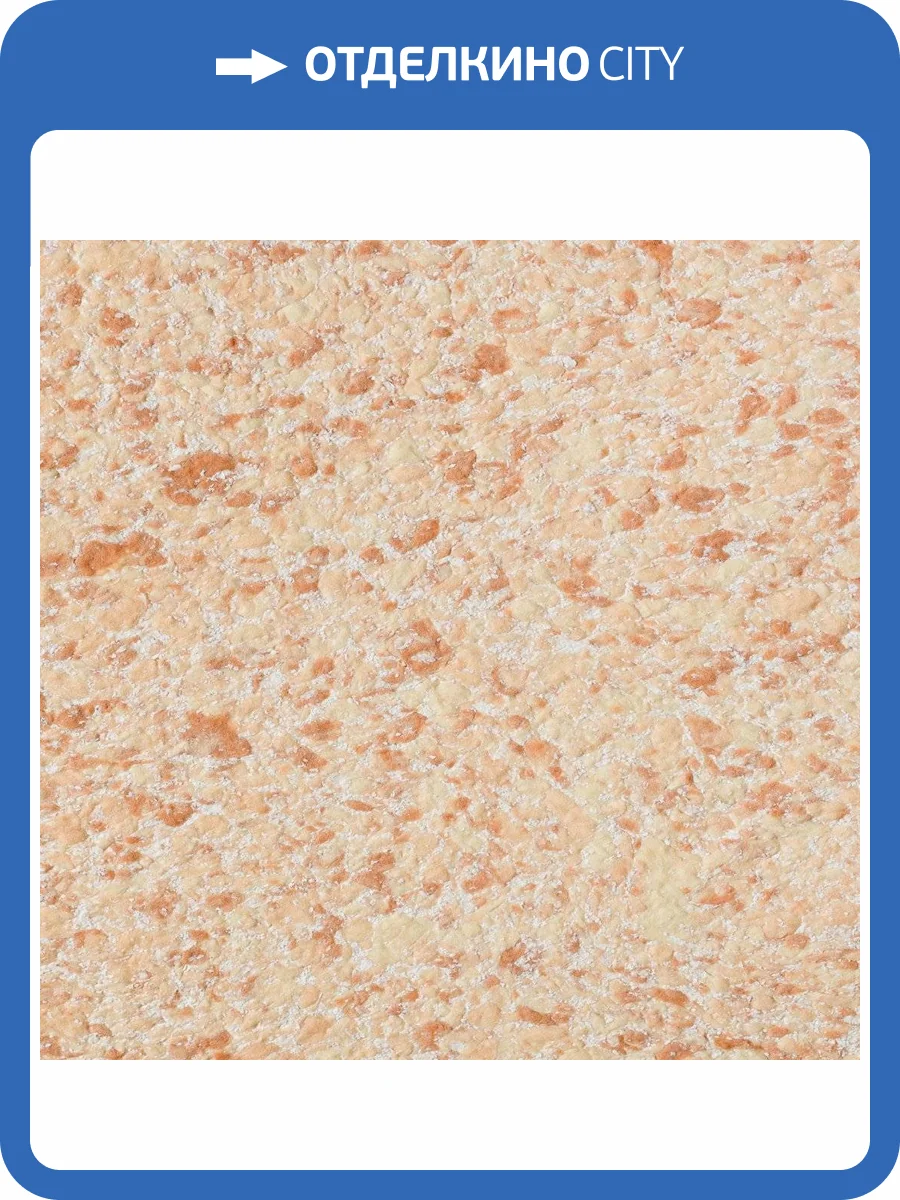 Жидкие обои Silk Plaster Премиум Б-809 фото 2