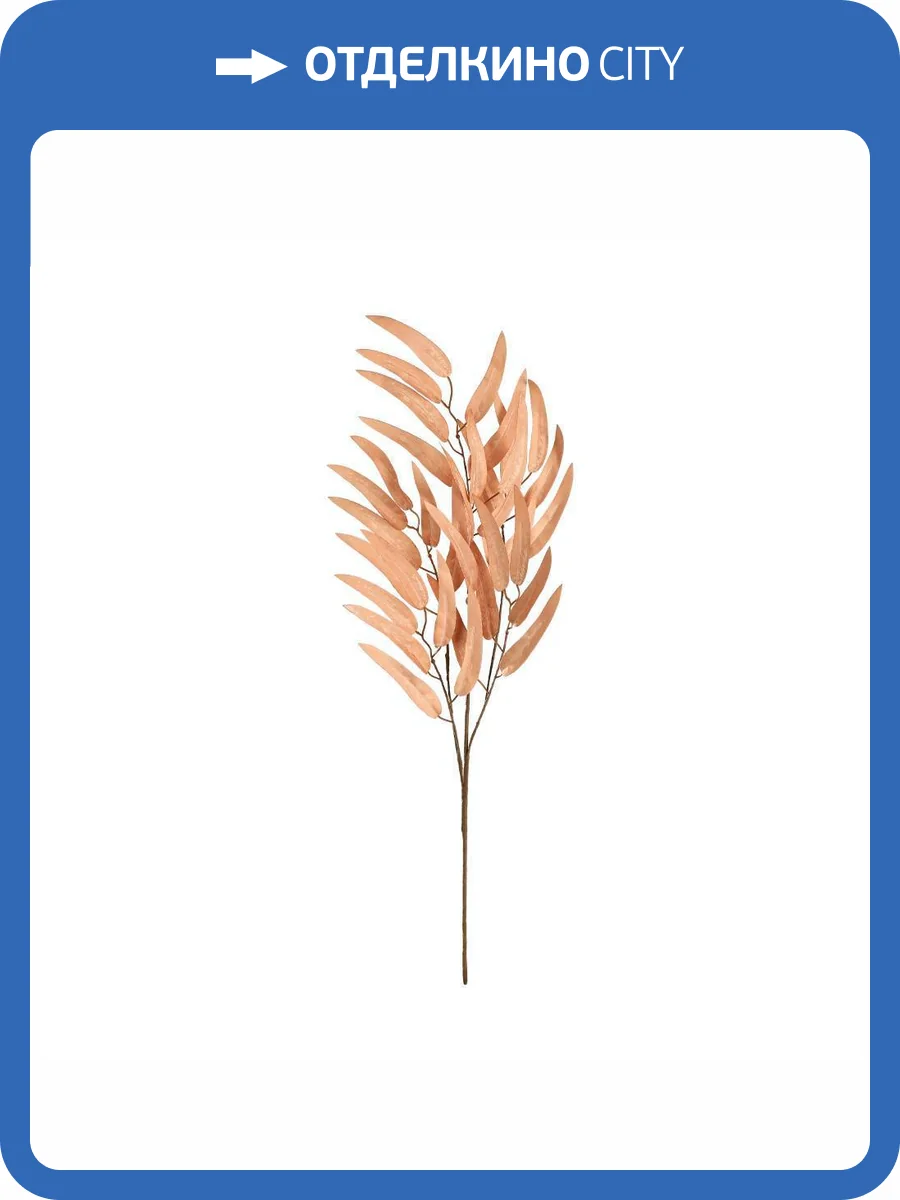 Искусственный цветок Eglo Kunming 428231 фото 2