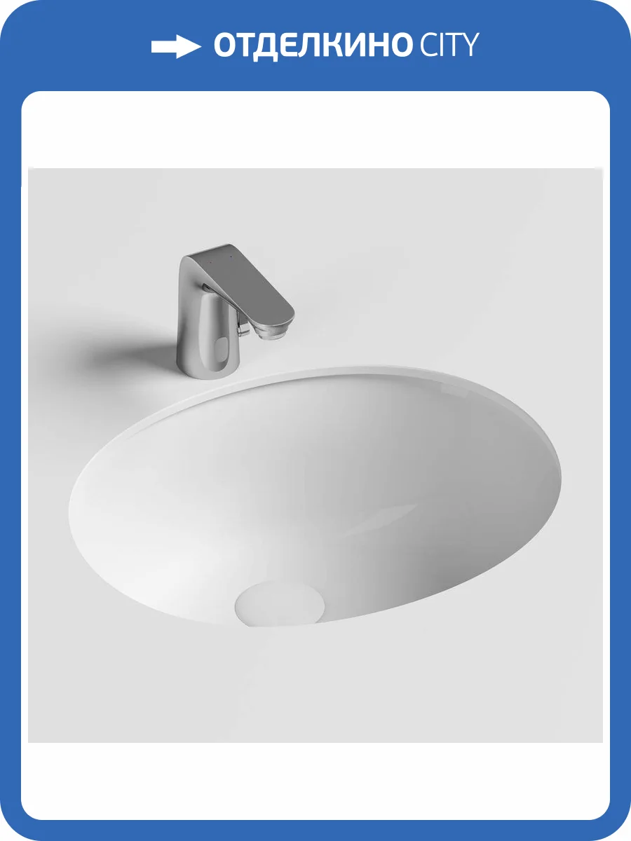 Раковина Ceramica Nova Element CN6042 50 см фото 7