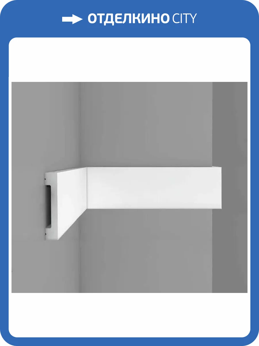 Плинтус напольный DECOMASTER 2.9M D157-115 290x1.3x6.6 фото 3