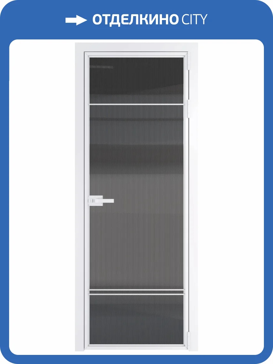 Межкомнатная дверь Profil Doors 4 AX цвет профиля Вайт, стекло безопасное 6 мм тонированное 600x2000 фото 2