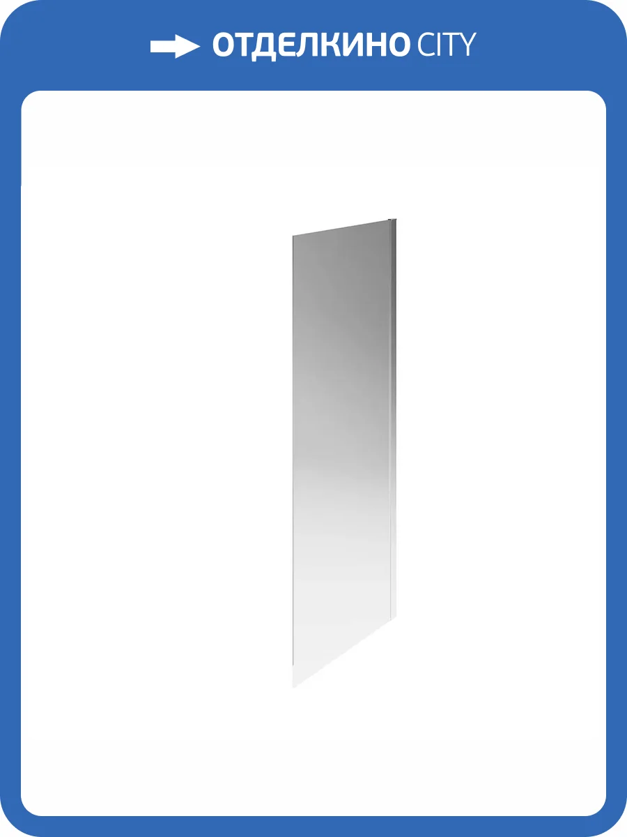 Боковая стенка Kerama Marazzi Cristallo CT.100.FP.BN профиль брашированный никель, 100х210 фото 2