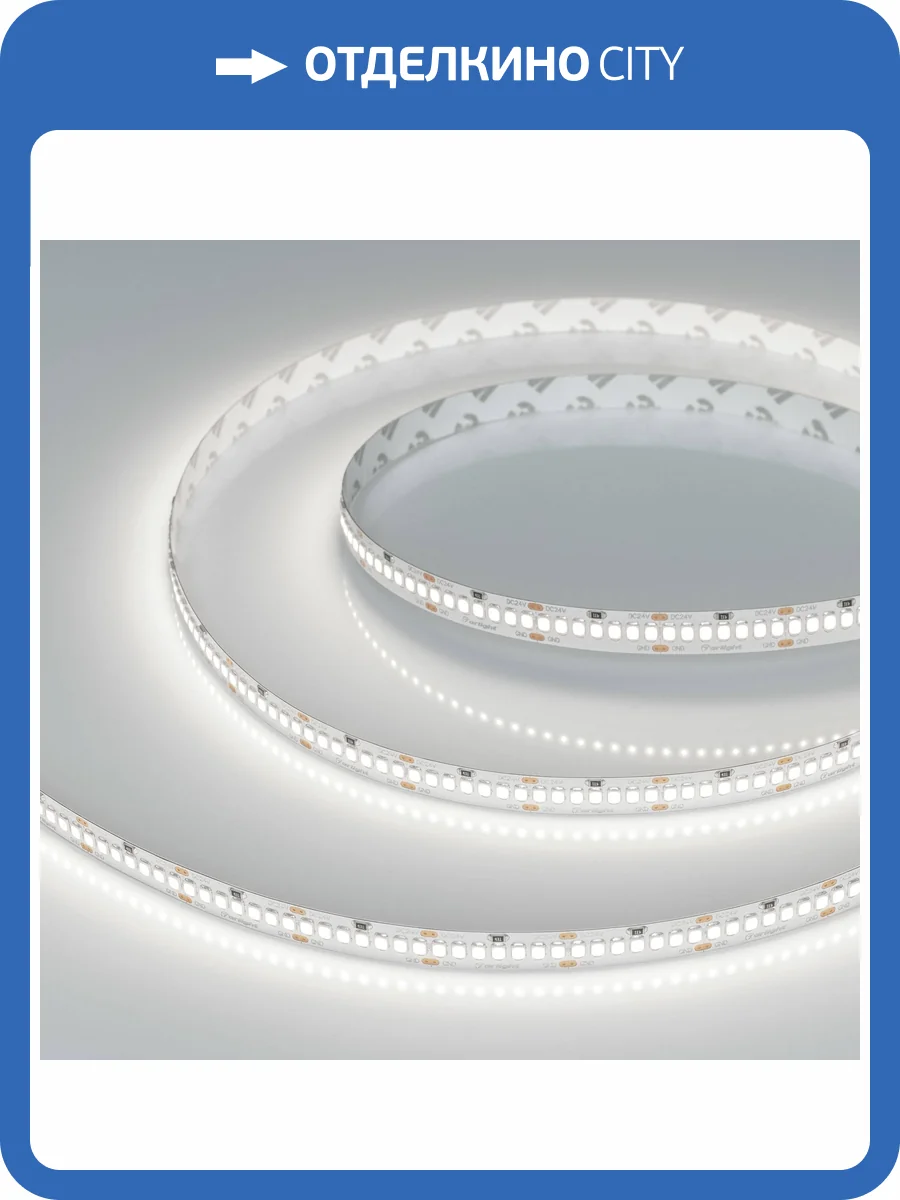 Лента светодиодная Arlight A252 42316 фото 6