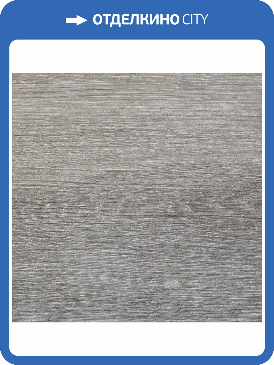 SPC Ламинат Alpine Floor Classic Light 3.5/34 4V ECO 134-55 MC Ясень Серый 1220x183 фото 3